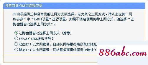 192.168.1.1登录界面,192.168.1.1 水星路由器设置,怎么设置路由器密码,192.168.0.1路由器