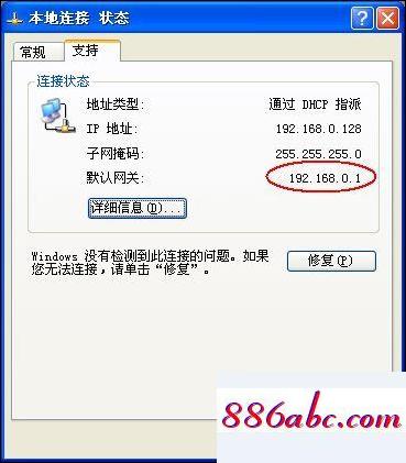 192.168.11页面,192.168.1.116登录,tplink初始密码,192.168.0.128登陆页面