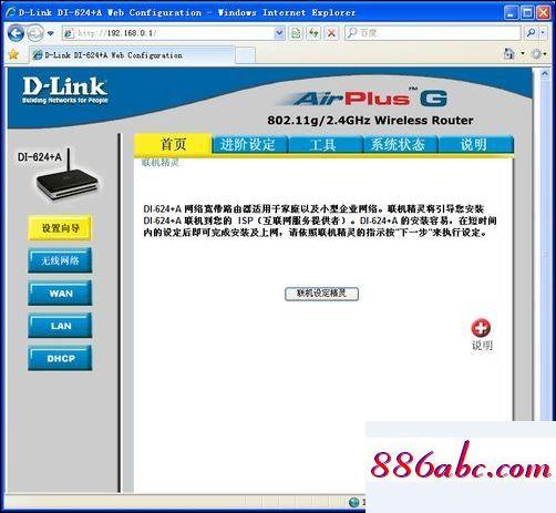 192.168.11页面,192.168.1.116登录,tplink初始密码,192.168.0.128登陆页面