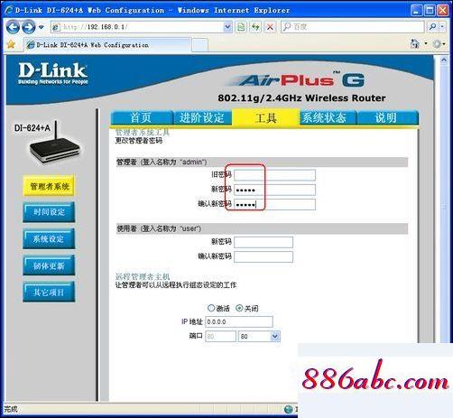 192.168.11页面,192.168.1.116登录,tplink初始密码,192.168.0.128登陆页面