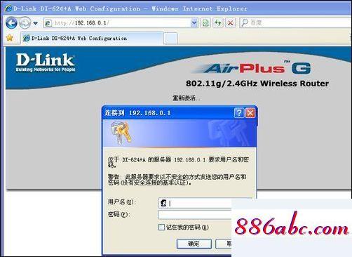 192.168.11页面,192.168.1.116登录,tplink初始密码,192.168.0.128登陆页面