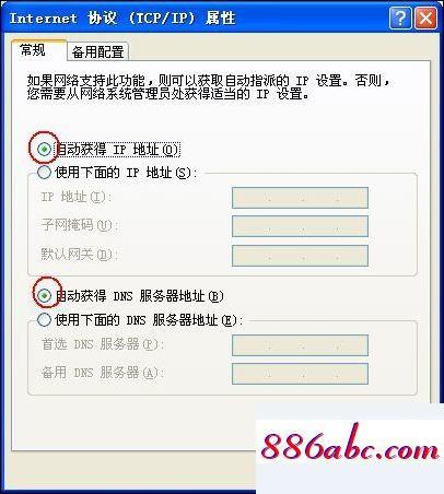 192.168.1.108登陆,192.168.1.104登陆,限制网速,192.168.11设置