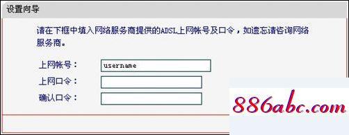 192.168.1.108登陆,192.168.1.104登陆,限制网速,192.168.11设置