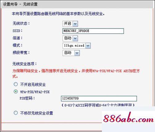 192.168.1.108登陆,192.168.1.104登陆,限制网速,192.168.11设置