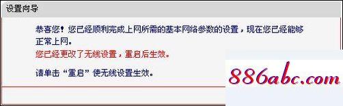 192.168.1.108登陆,192.168.1.104登陆,限制网速,192.168.11设置