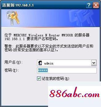 192.168.11登陆官网,192.168.1.1 路由器设置.,路由器网址打不开,192.168.0.106路由器登陆页面