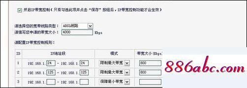 192.168.11登陆官网,192.168.1.1 路由器设置.,路由器网址打不开,192.168.0.106路由器登陆页面