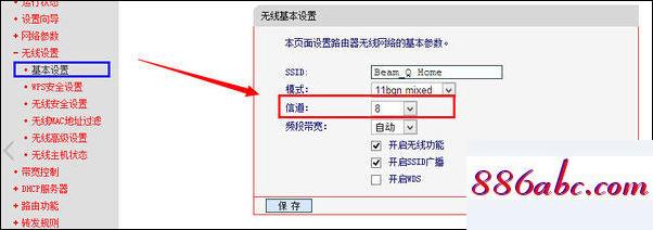 192.168.1.106路由器登陆页面,192.168.11.1 路由器,tl-wr740n,192.168.0.1, 192.168.0.1