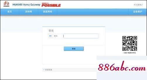 192.168.1.1登陆不了,192.168.1.1 路由器手机设置,路由器设置ip,192.168.0.1怎么进不去