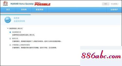 192.168.1.1登陆不了,192.168.1.1 路由器手机设置,路由器设置ip,192.168.0.1怎么进不去