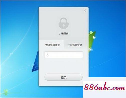 192.168.16.1登录页面,192.168.1.1打开登录页面。,路由器打不开,192.168.0.1主页