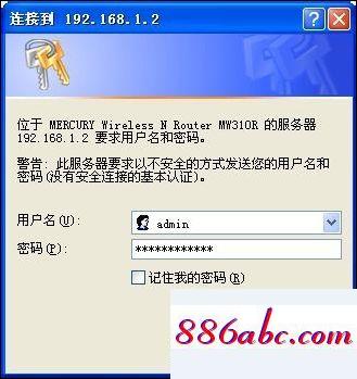 192.168.1.1路由器设置页面,192.168.10.1修改密码,怎么限制别人的网速,192.168.0.1打不开或进不去怎么办