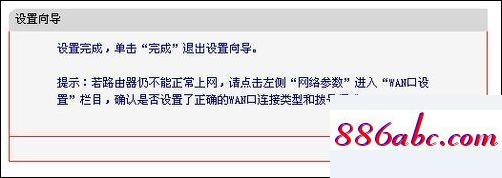 192.168.1.1路由器设置页面,192.168.10.1修改密码,怎么限制别人的网速,192.168.0.1打不开或进不去怎么办