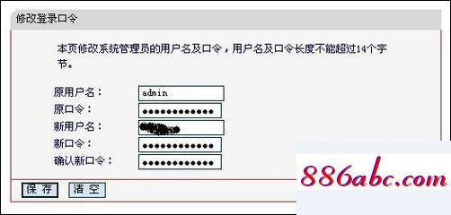 192.168.1.1路由器设置页面,192.168.10.1修改密码,怎么限制别人的网速,192.168.0.1打不开或进不去怎么办