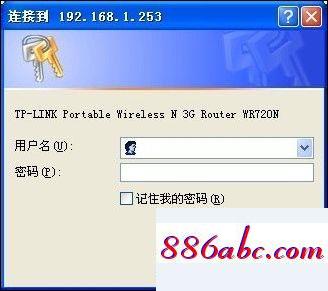 192.168.1.1打不开或进不去怎么办,192.168.1x,如何查本机ip,192.168.0.1手机登陆页面