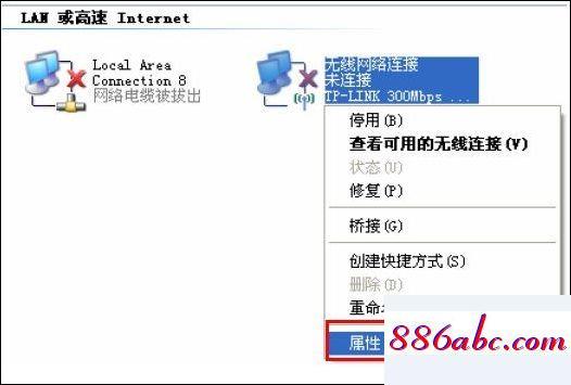 192.168.1.253登录口手机,192.168.1.1路由器设置界面,路由器设置局域网,192.168.11.1