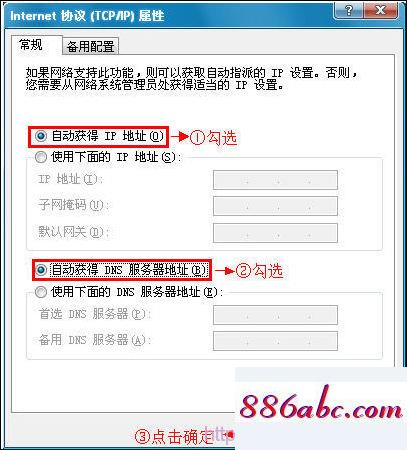 192.168.1.253登录口手机,192.168.1.1路由器设置界面,路由器设置局域网,192.168.11.1