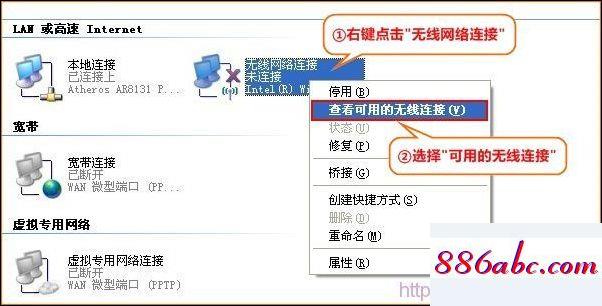 192.168.1.253登录口手机,192.168.1.1路由器设置界面,路由器设置局域网,192.168.11.1