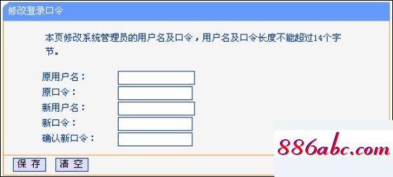 192.168.1.253登录口手机,192.168.1.1路由器设置界面,路由器设置局域网,192.168.11.1