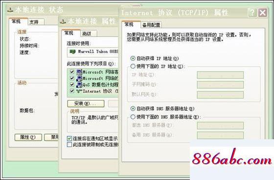 192.168.11.1,192.168.1.1和192.168.0.1,tp-link tl-wr740n,192.168.0.1登录入口在哪里