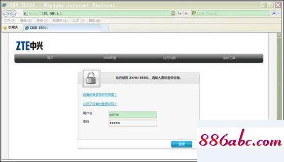 192.168.11.1,192.168.1.1和192.168.0.1,tp-link tl-wr740n,192.168.0.1登录入口在哪里