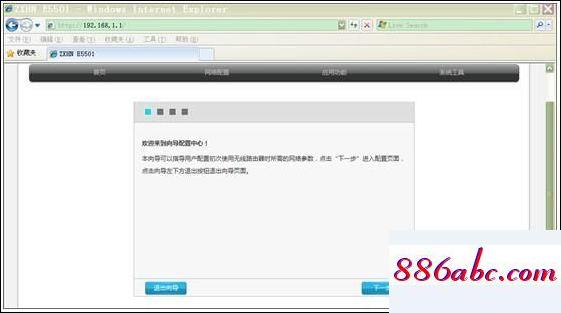 192.168.11.1,192.168.1.1和192.168.0.1,tp-link tl-wr740n,192.168.0.1登录入口在哪里