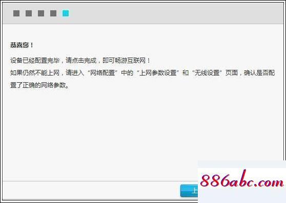 192.168.11.1,192.168.1.1和192.168.0.1,tp-link tl-wr740n,192.168.0.1登录入口在哪里