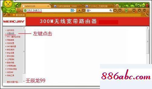 192.168.1.1登录官网,192.168.1.1 登录官方页面,192.168 0.1,192.168.0.1登录