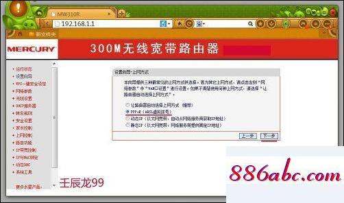 192.168.1.1登录官网,192.168.1.1 登录官方页面,192.168 0.1,192.168.0.1登录