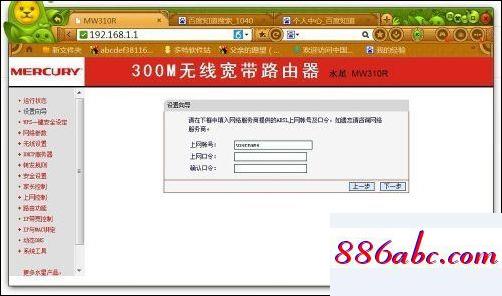 192.168.1.1登录官网,192.168.1.1 登录官方页面,192.168 0.1,192.168.0.1登录