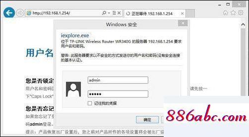 192.168.1.1登陆口,192.168.128.1,怎么设置电脑开机密码,192.168.0.1打不开