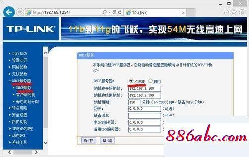 192.168.1.1登陆口,192.168.128.1,怎么设置电脑开机密码,192.168.0.1打不开