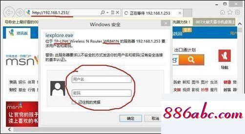 192.168.1.1登陆口,192.168.128.1,怎么设置电脑开机密码,192.168.0.1打不开