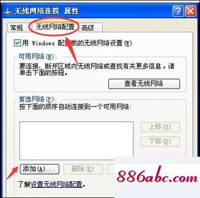 192.168.1.1手机登陆官网,192.168.1.1网页登录,fast路由器设置,192.168.0.1,