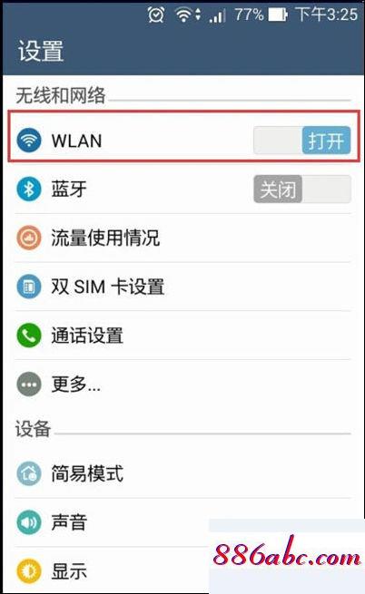 192.168.1.1手机登陆官网,192.168.1.1网页登录,fast路由器设置,192.168.0.1,