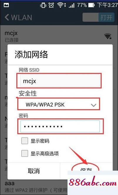 192.168.1.1手机登陆官网,192.168.1.1网页登录,fast路由器设置,192.168.0.1,