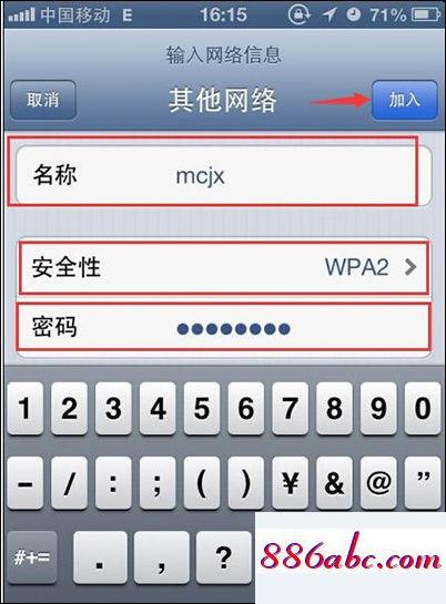 192.168.1.1手机登陆官网,192.168.1.1网页登录,fast路由器设置,192.168.0.1,