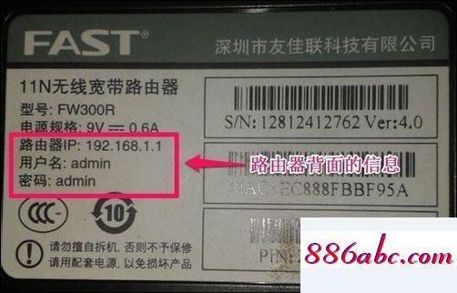 192.168.1.1 路由器登陆,192.168.1.1 聽,路由器默认密码,192.168.0.1手机登陆wifi设置