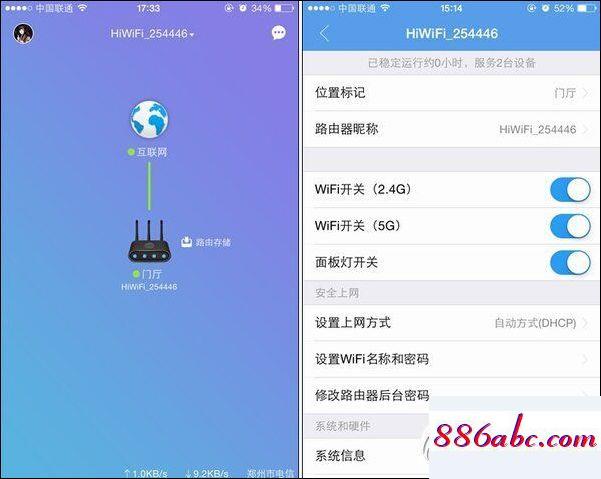 192.168.11路由器设置,192.168.1.1 登陆不了,wifi怎么安装,192.168.0.1 路由器设置界面登录