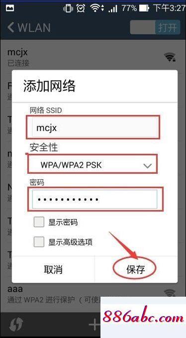 192.168.11.1登录入口,192.168.1.128路由器设置,mercury无线路由器,192.168.11.1 路由器设置