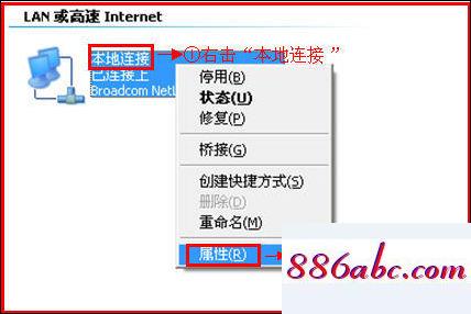 192.168.11登录,192.168.1.1讯捷,路由器连接上不了网,192.168.0.1路由器设置