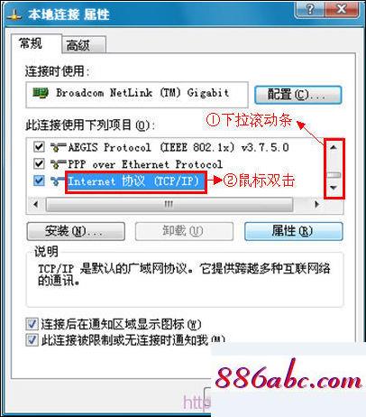 192.168.11登录,192.168.1.1讯捷,路由器连接上不了网,192.168.0.1路由器设置