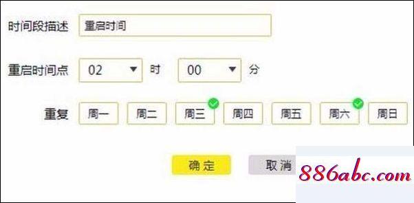 192.168.1.1修改密码登录页面,192.168.11密码设置,tplink 路由器 设置,192.168.1.253