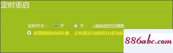 192.168.1.1修改密码登录页面,192.168.11密码设置,tplink 路由器 设置,192.168.1.253