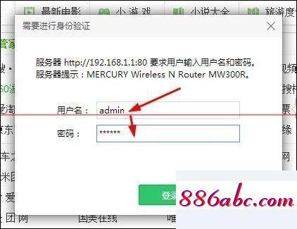 192.168.1.1登陆界面,192.168.1.1登陆页面网址,怎样修改wifi密码,192.168.0.1官网登录