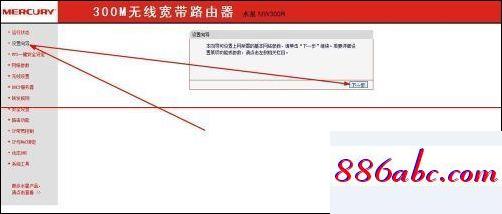 192.168.1.1登陆界面,192.168.1.1登陆页面网址,怎样修改wifi密码,192.168.0.1官网登录