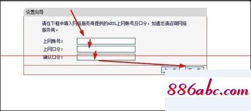 192.168.1.1登陆界面,192.168.1.1登陆页面网址,怎样修改wifi密码,192.168.0.1官网登录