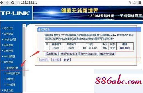 192.168.1.0登录入口,192.168.1.1登陆与路由器设置,路由器是什么,192.168.10.1 路由器设置