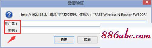 192.168.10.1 路由器设置,192.168.1.1 admin聽,如何更改路由器密码,192.168.0.1 路由器设