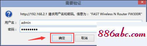 192.168.10.1 路由器设置,192.168.1.1 admin聽,如何更改路由器密码,192.168.0.1 路由器设